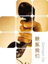 联系汤氏铜木枋