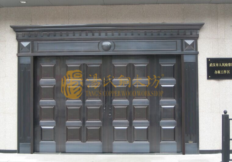 人民检察院铜门,法院铜门