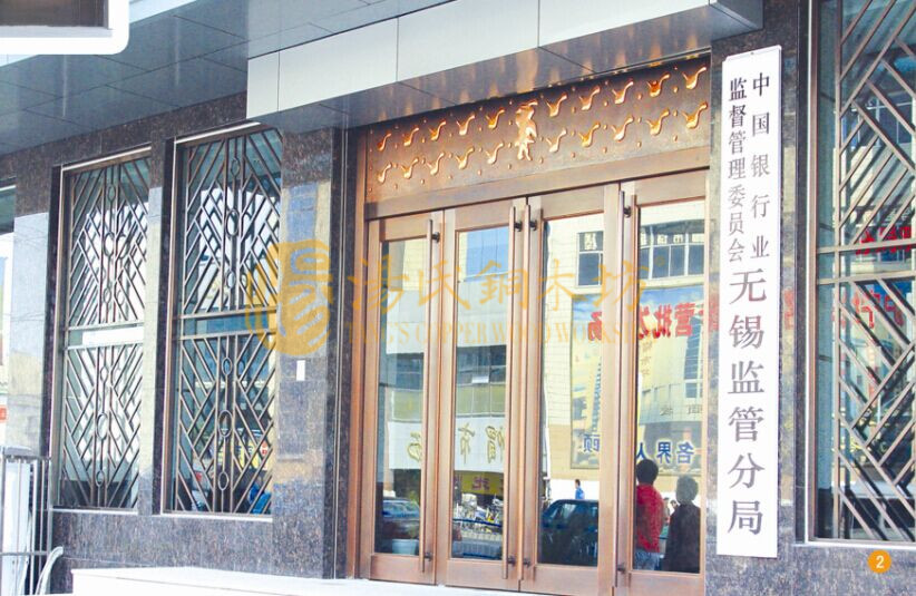 中国银行无锡监管分局铜门效果图