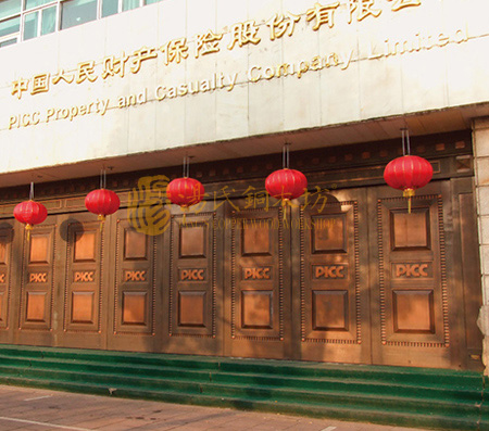 中国人保财险铜门效果