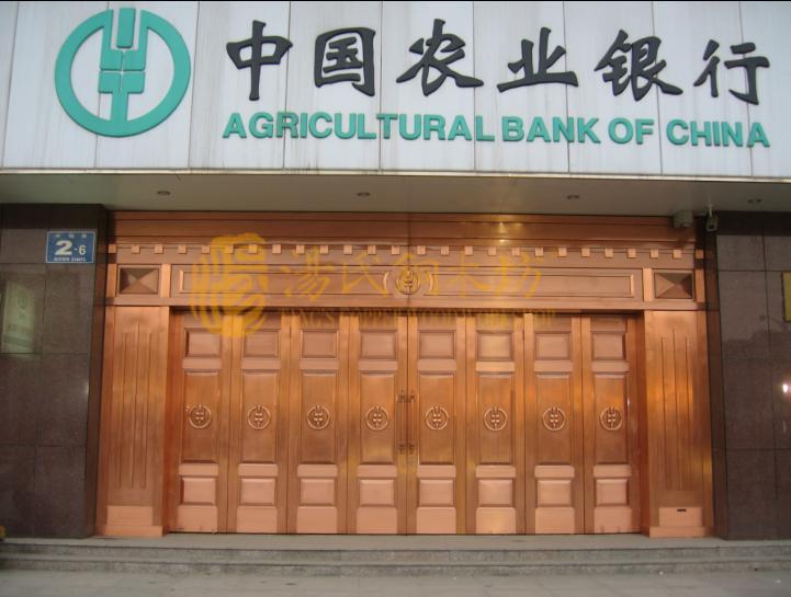 中国农业银行铜门效果