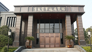 博物馆